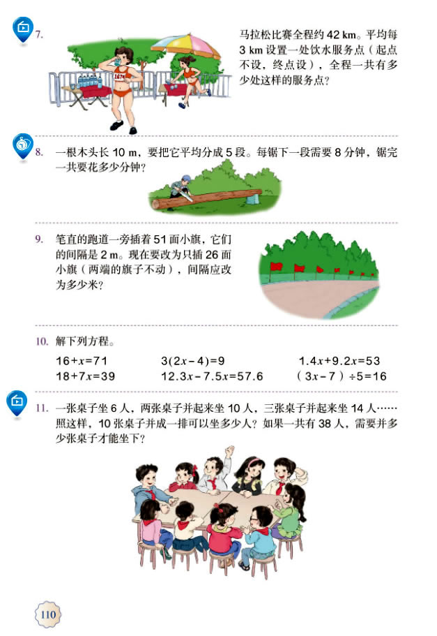 7�����W�V��??ֲ�䆖�}_75