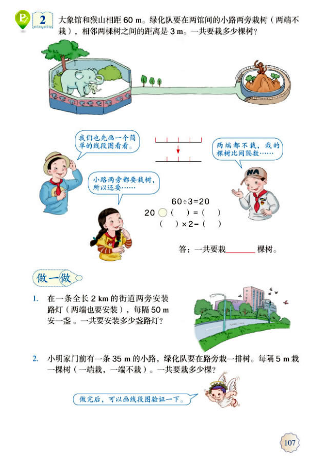 7�����W�V��??ֲ�䆖�}_72