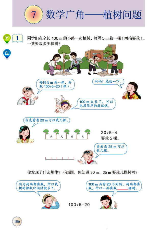 7�����W�V��??ֲ�䆖�}_71
