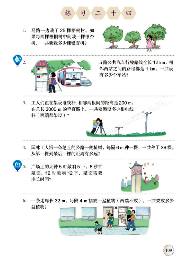 7�����W�V��??ֲ�䆖�}_74