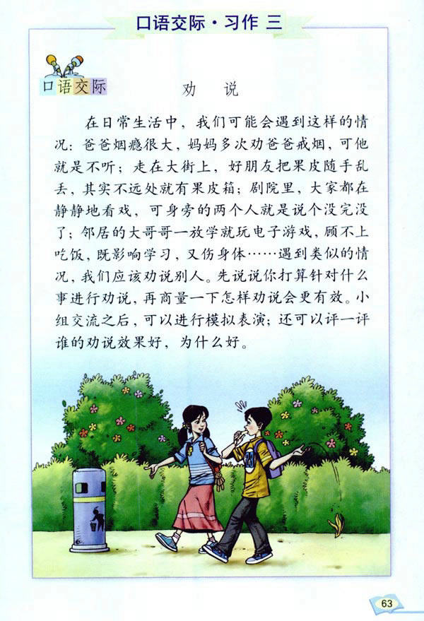 �Z(y��)�Ĉ@����_