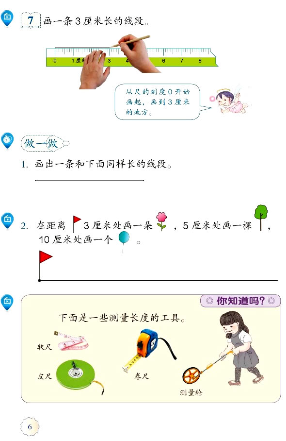 1���L(zh��ng)�Ȇ�λ_15