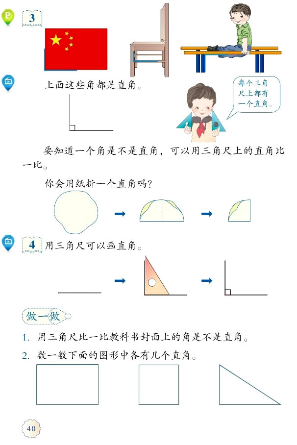 3���ǵĳ����J�R_33