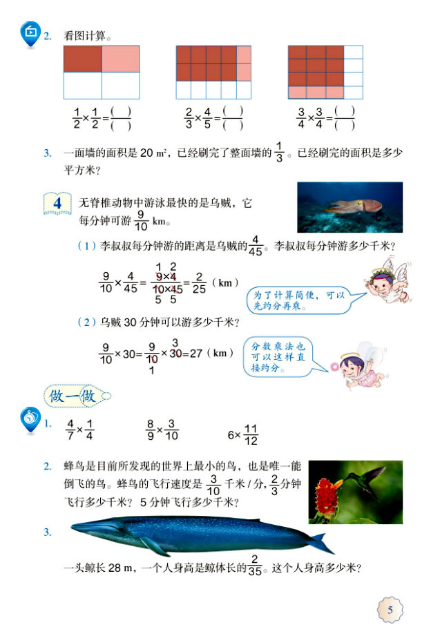 1���֔��˷�_14