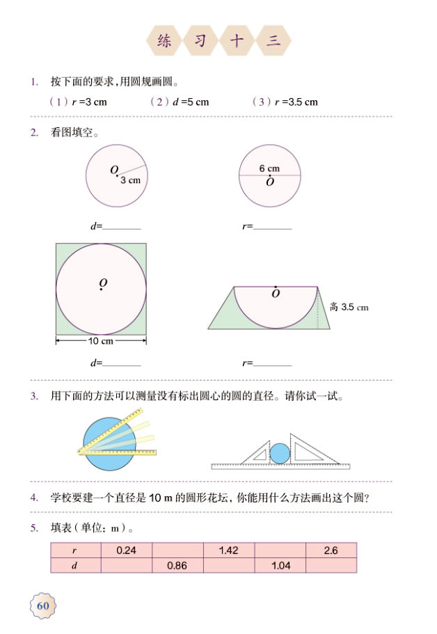 5���A_54
