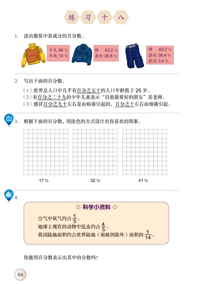 6���ٷ֔���һ��_65