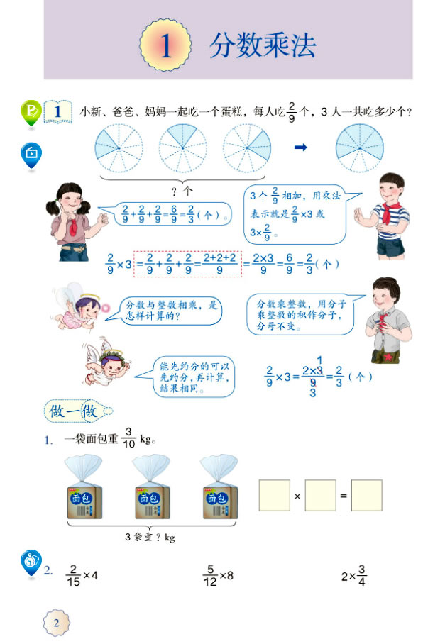 1���֔��˷�_11