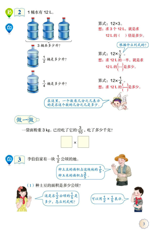 1���֔��˷�_12