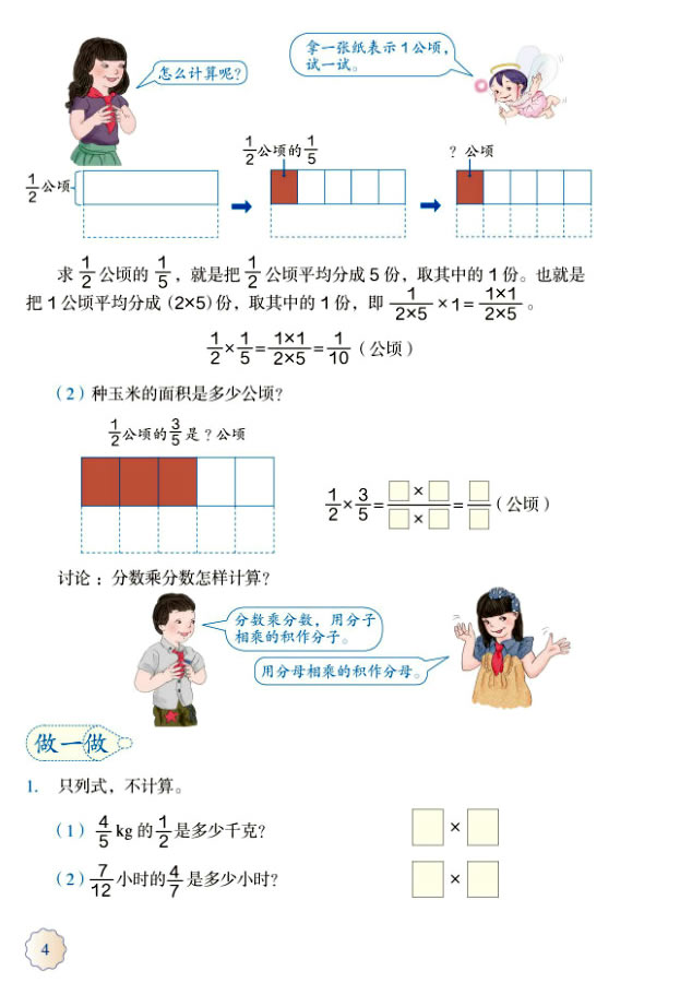 1���֔��˷�_13