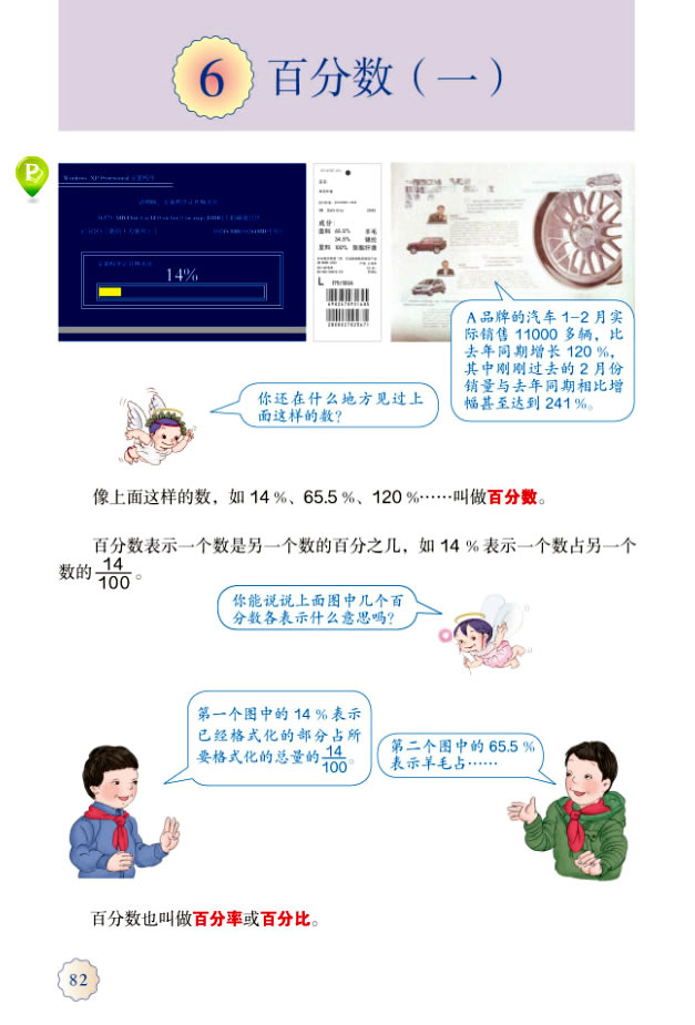 6���ٷ֔���һ��_61