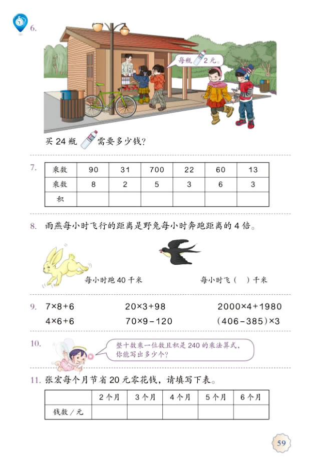 6����λ����һλ��_64