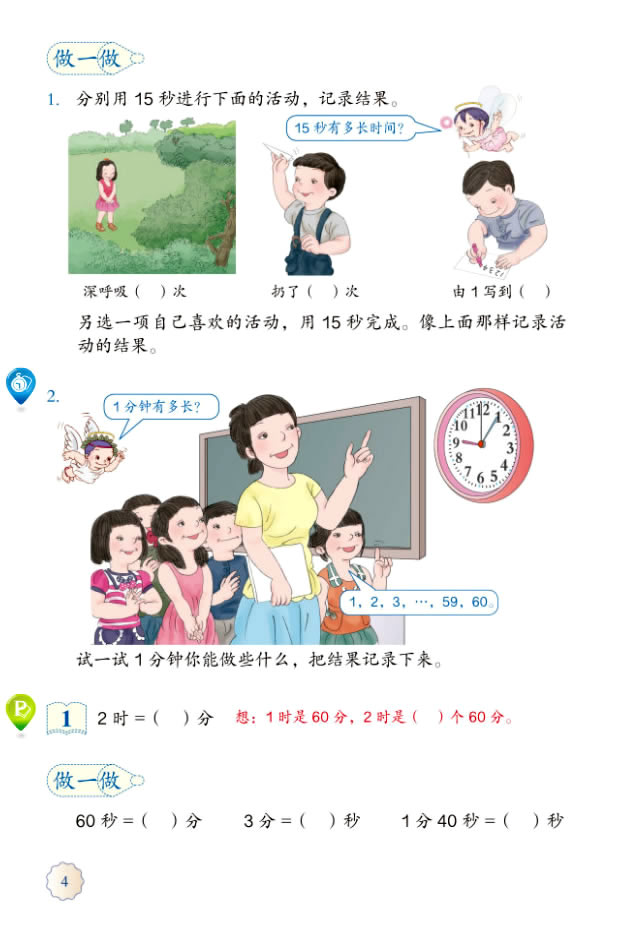 1���r���֡���_13