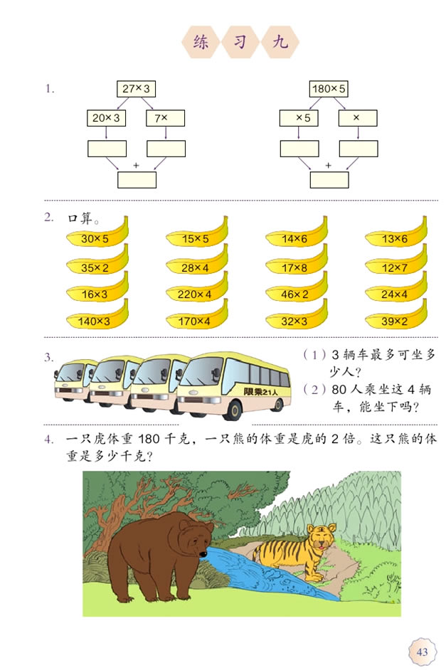 �� ��λ���˃�λ��_03