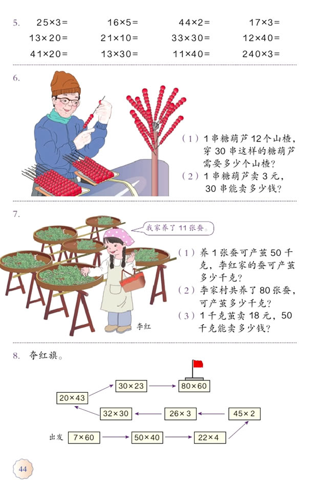 �� ��λ���˃�λ��_04