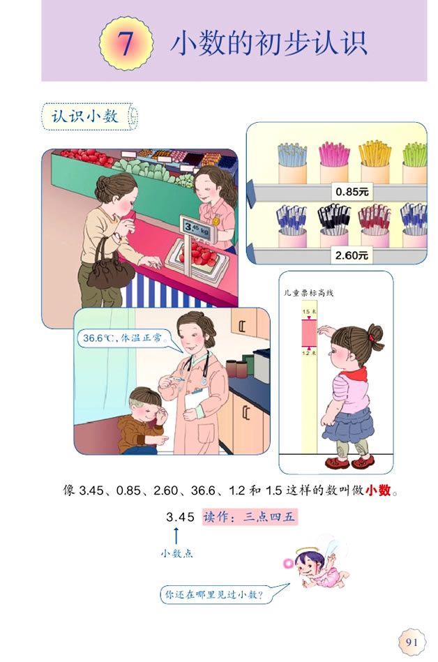 �� С���ĳ����J�R_01
