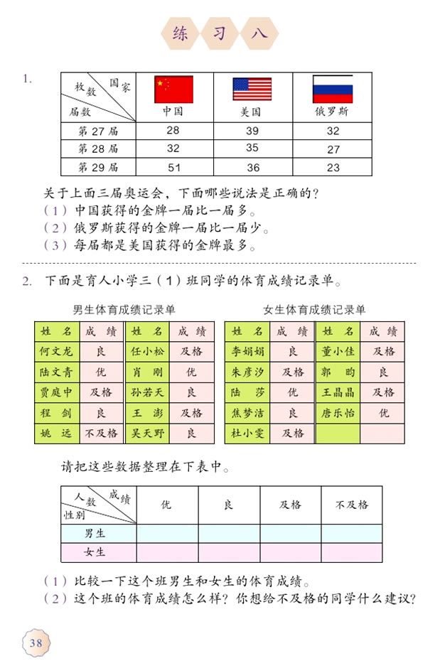 �� �yӋ_03