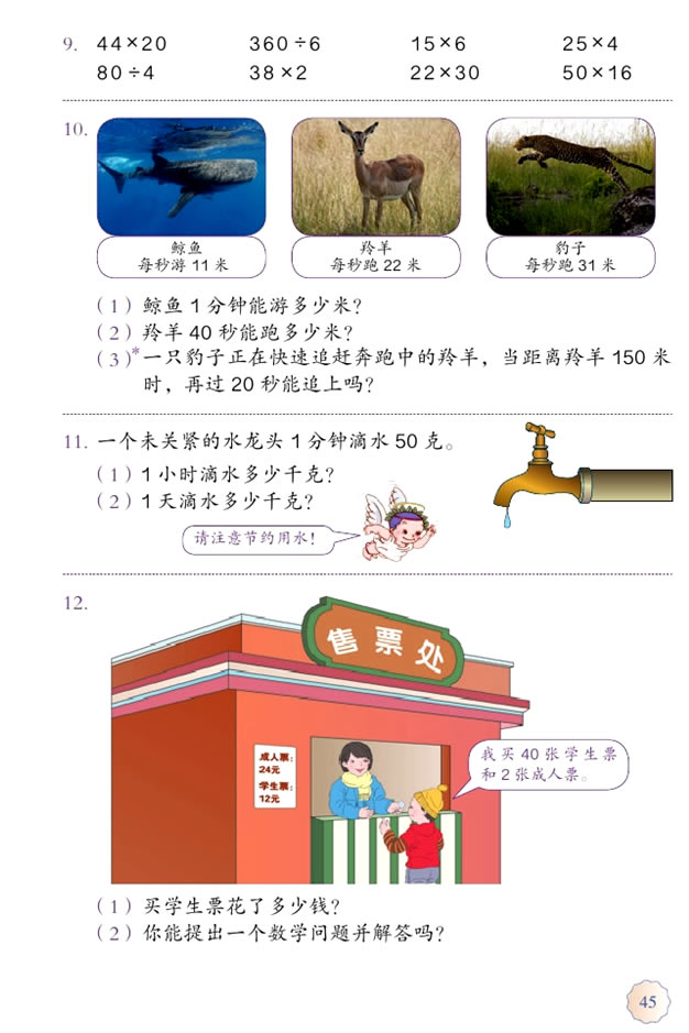 �� ��λ���˃�λ��_05