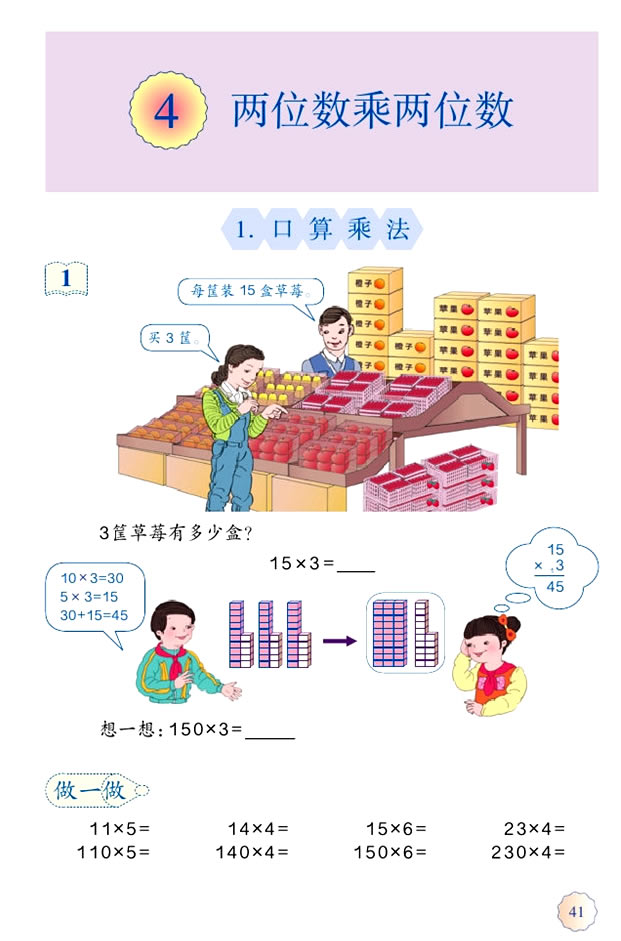 �� ��λ���˃�λ��_01