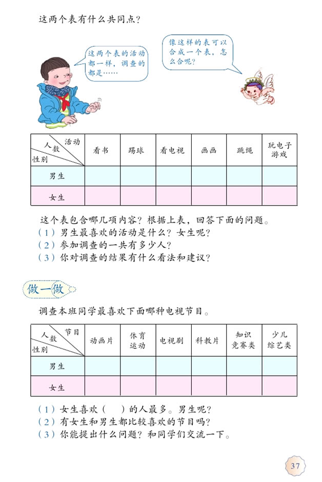 �� �yӋ_02