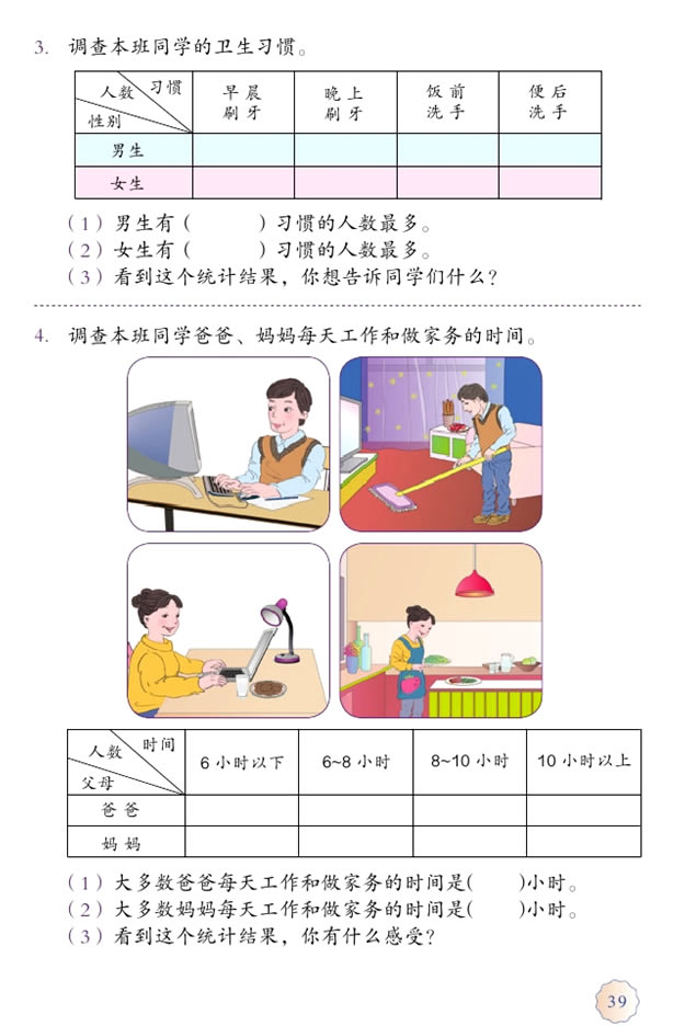 �� �yӋ_04