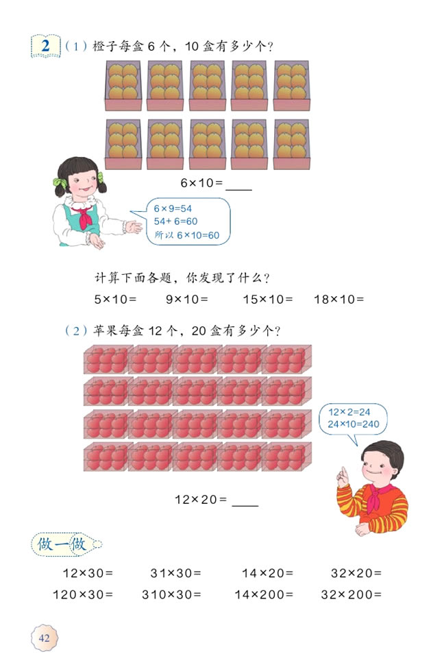 �� ��λ���˃�λ��_02
