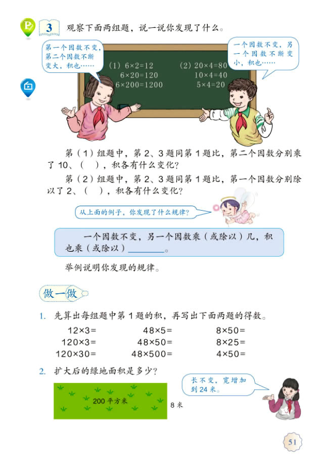 4����λ���˃�λ��_45