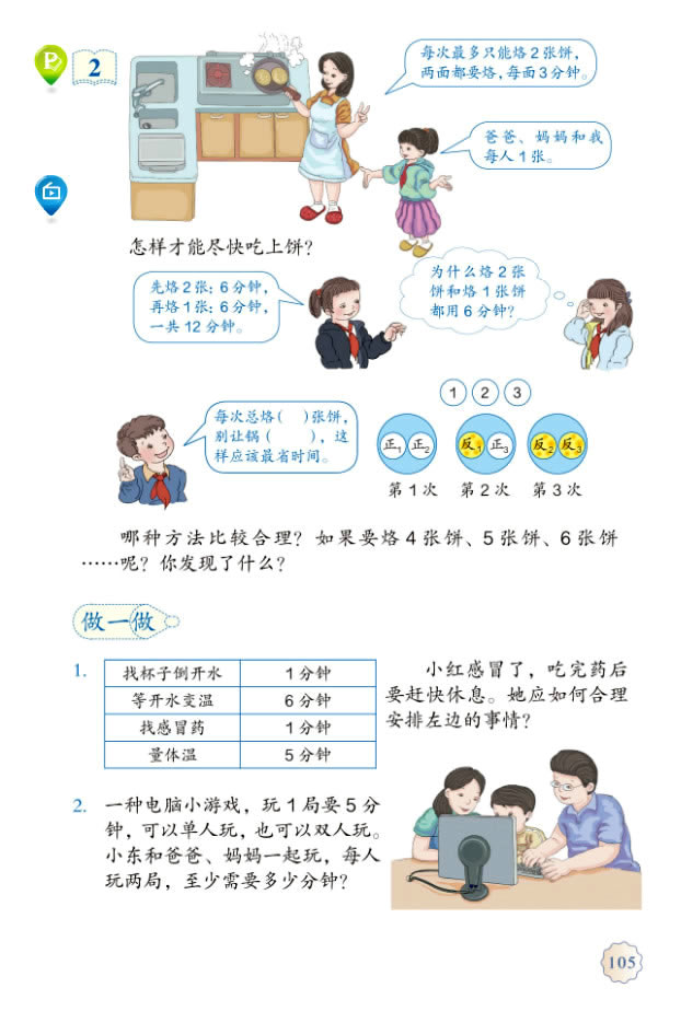 8�����W�V�ǡ�������_82