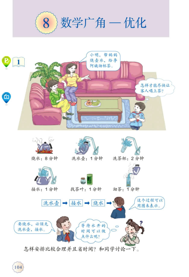 8�����W�V�ǡ�������_81