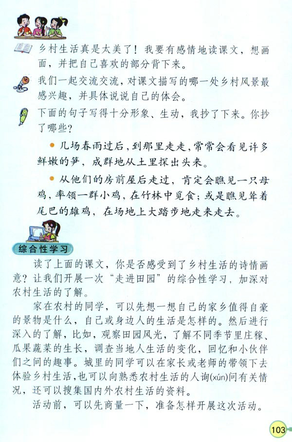 21���l���˼�_