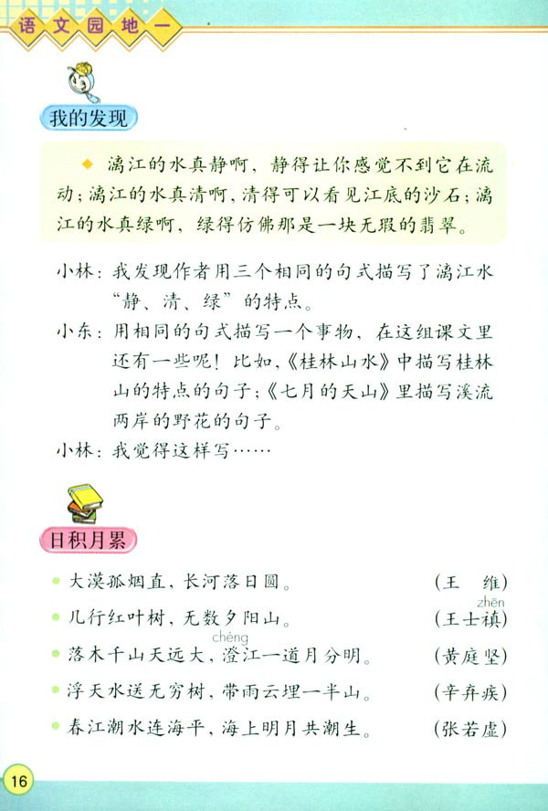 �Z(y��)�Ĉ@��һ_