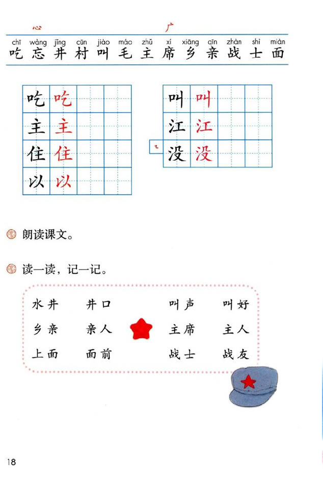 1����ˮ�����ھ���_