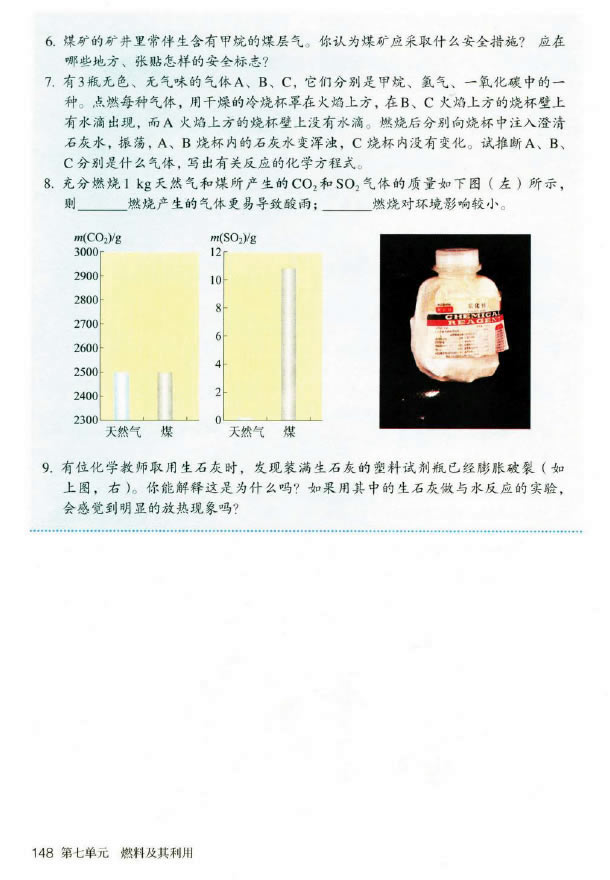 �n�} 7.2 ȼ�ϵĺ��������c�_�l_