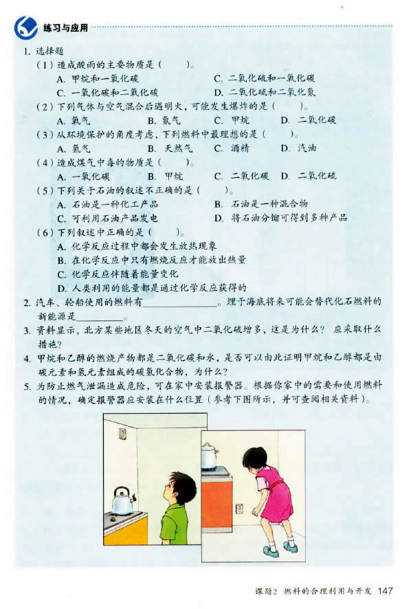 �n�} 7.2 ȼ�ϵĺ��������c�_�l_