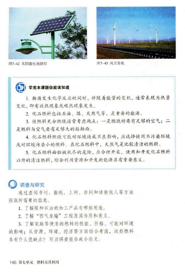 �n�} 7.2 ȼ�ϵĺ��������c�_�l_