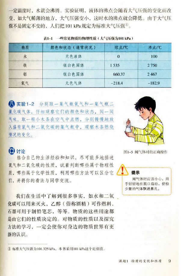 �n�} 1.1 ���|(zh��)��׃���c���|(zh��)_