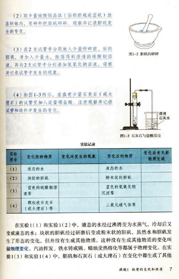 �n�} 1.1 ���|(zh��)��׃���c���|(zh��)_