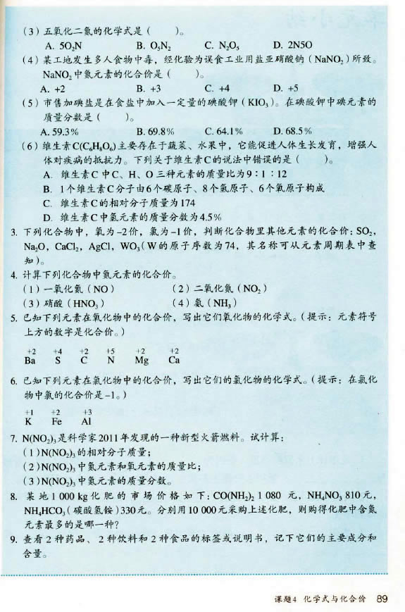 �n�} 4.4 ���Wʽ�c���σr_
