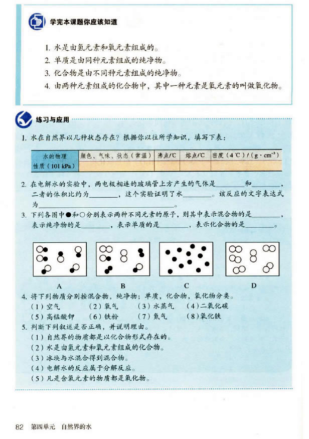 �n�} 4.3 ˮ�ĽM��_