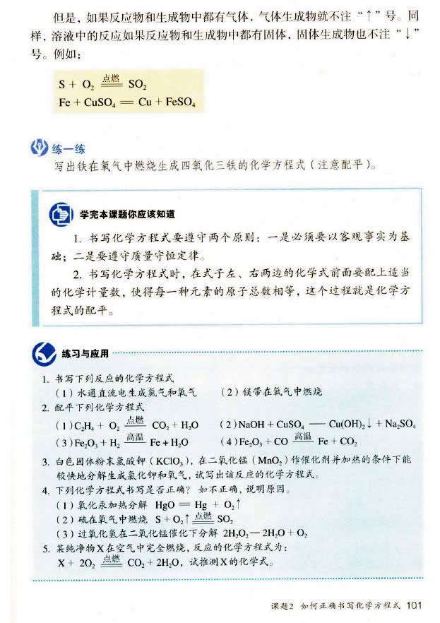 �n�} 5.2 ������_�������W����ʽ_