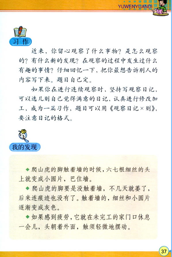 �Z�Ĉ@�ض�_