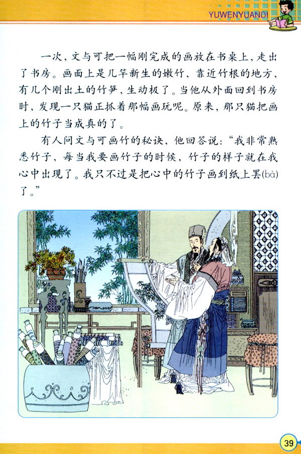 �Z�Ĉ@�ض�_